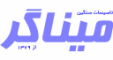 web Logo Persenili